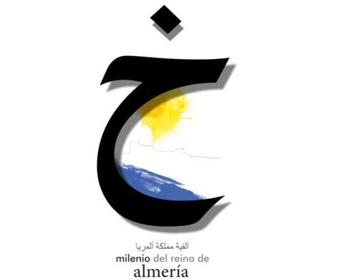 Noticia de Almera 24h: La sociedad civil se rene para constituir una plataforma que trabaje en la celebracin del Milenio de Almera