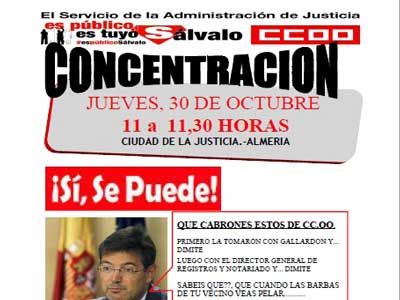 Noticia de Almería 24h: El Sector de Justicia  de CC.OO vuelva a concentrarse ante la Ciudad de la Justicia de Almería el jueves, 30 de Octubre