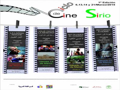 Un ciclo de cine sirio y la I Creative Commons Almera Film Festival, en la programacin de marzo del Museo de Almera