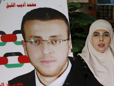 La Coordinadora Andaluca con Palestina se solidariza con el periodista palestino en huelga de hambre Mohammed Al-Qeq y pide su inmediata liberacin
