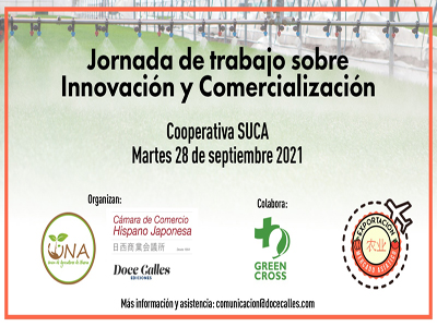 Noticia de Almería 24h: El Ejido acoge las Jornadas de trabajo sobre Innovación y Comercialización 