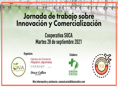 Noticia de Almera 24h: El Ejido acoge las Jornadas de trabajo sobre Innovacin y Comercializacin 