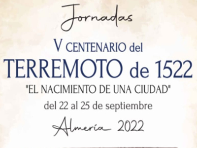Noticia de Almera 24h: Cuatro conferencias en el Museo de la Guitarra analizarn el terremoto que asol Almera en 1522