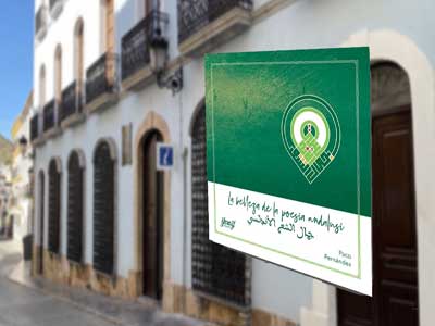 Noticia de Almería 24h: El libro “La belleza de la poesía andalusí” de Paco Fernández se presenta en el Molino del Perrillo