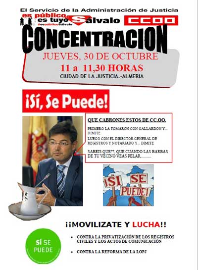 El Sector de Justicia  de CC.OO vuelva a concentrarse ante la Ciudad de la Justicia de Almera el jueves, 30 de Octubre